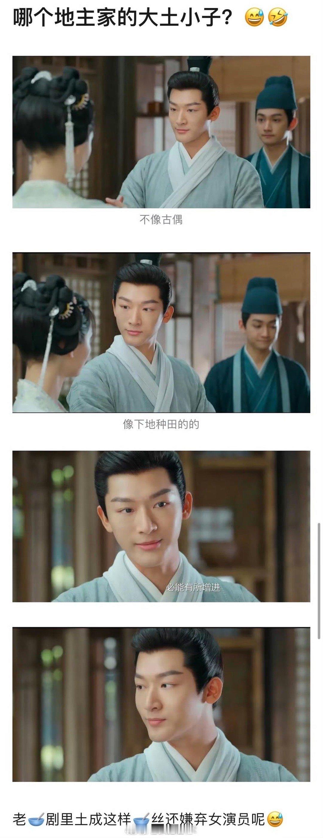 #张晚意锦绣安宁状态#张晚意、任敏主演的电视剧《锦绣安宁》开播后，网友的声音还挺