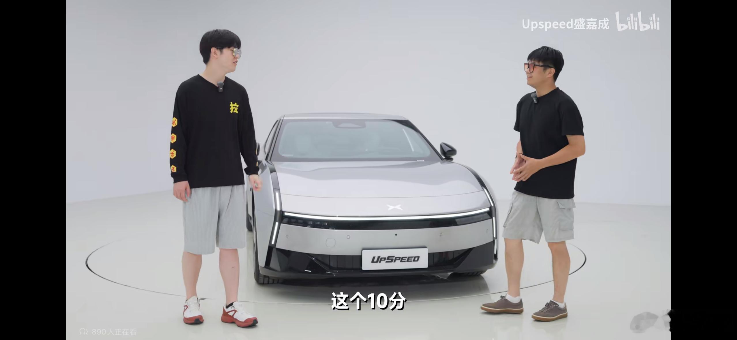 很久没刷B站了，刚好看到百大UP主开什么车系列，LKS当初买这台小鹏P7的视频我