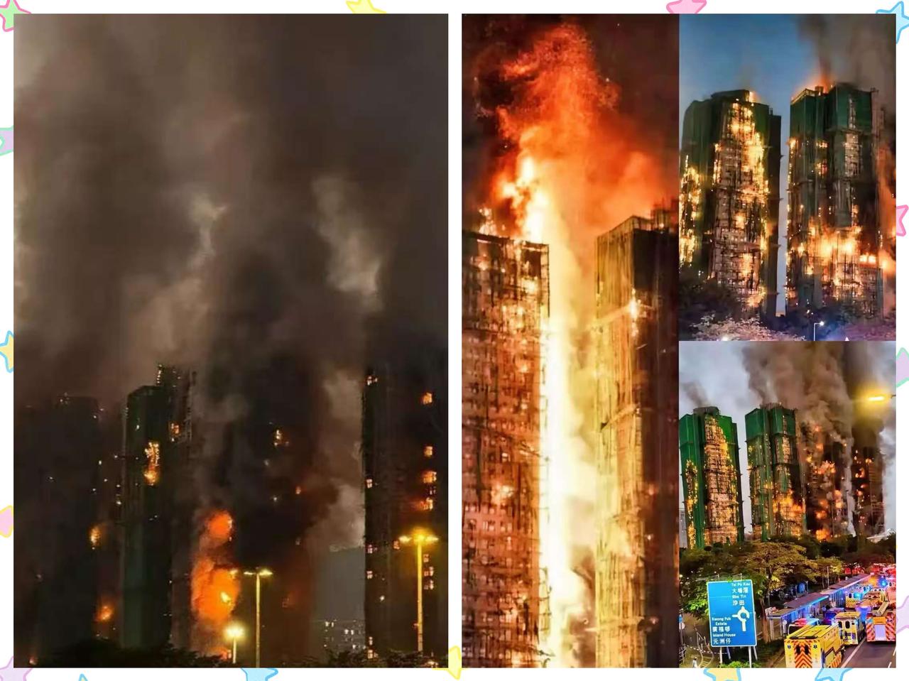 看到香港那场大火，
我默默做了三个决定：
1、以后哪怕出门5分钟，都要检查一下有