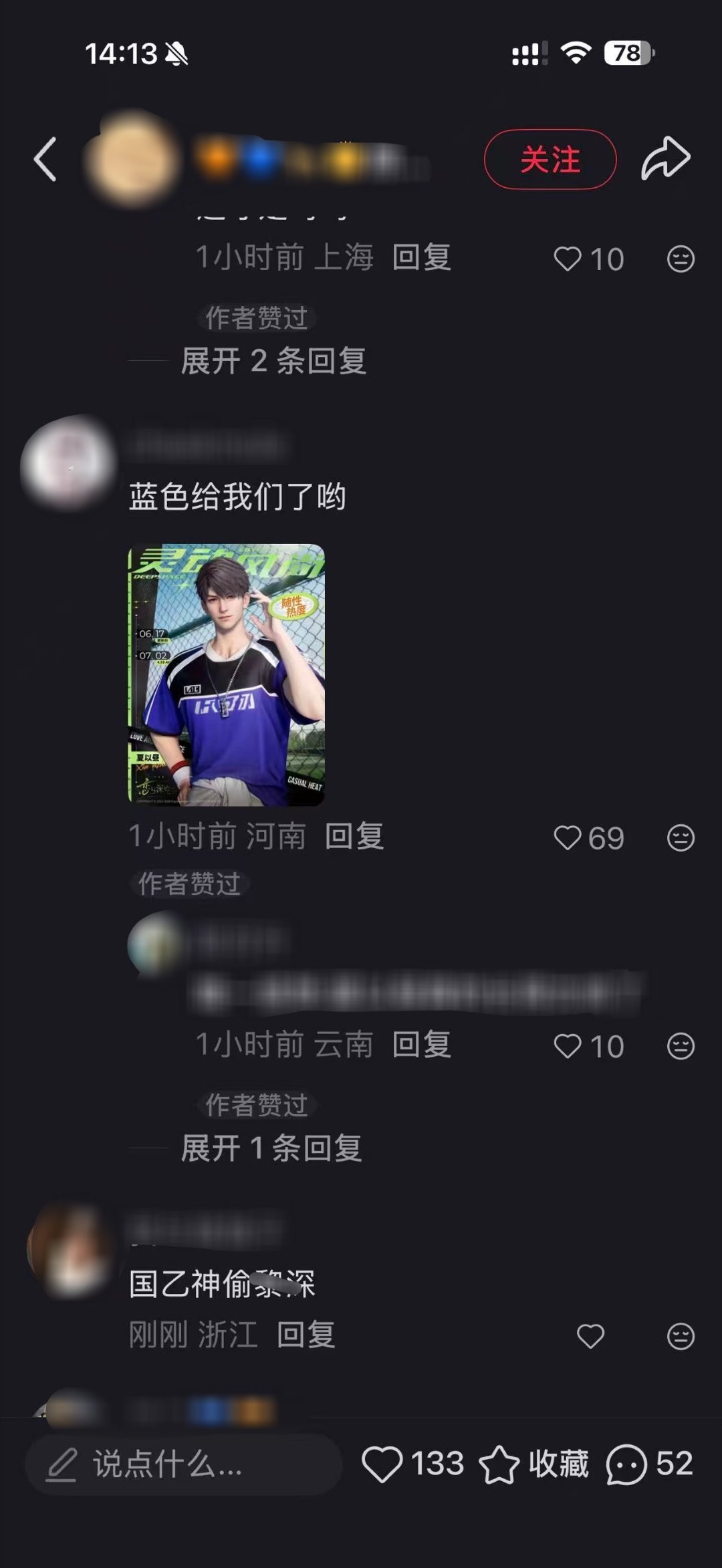 被我们狂扇松弛的一批，一转脸发现在认真拱牛牛 