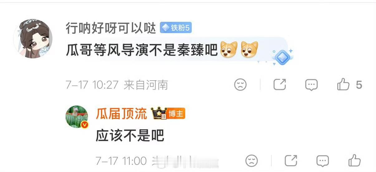 行，来个好导演还能抬回来！秦臻已经不是拍人不好看的问题了，是看不懂剧本。演员正面