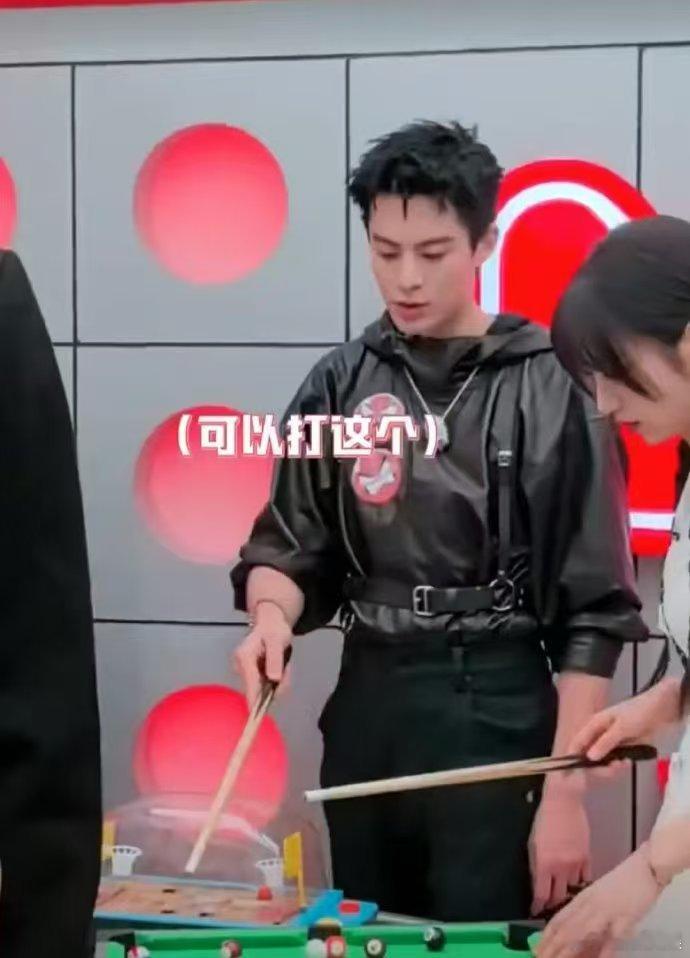 王鹤棣田曦薇hi6花絮  的台球风采和的可爱乱打，这个花絮视频是本周的快乐源泉！
