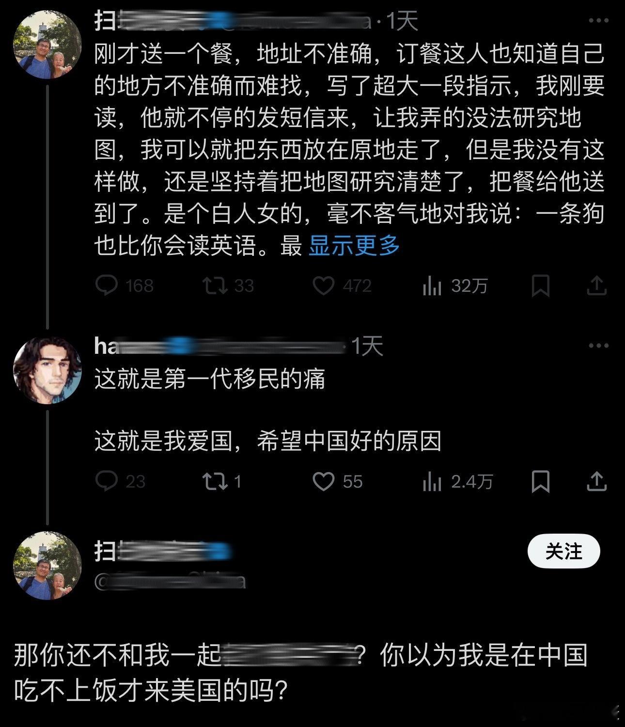 一个白人女人对一只“润贼”说：一条狗也比你会读英语。[允悲] 