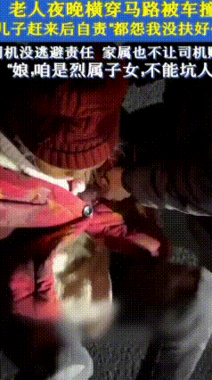 山东这家人温暖了全网
最近山东临沂一条黑漆漆的省道上，发生了一件让人心里暖乎乎的