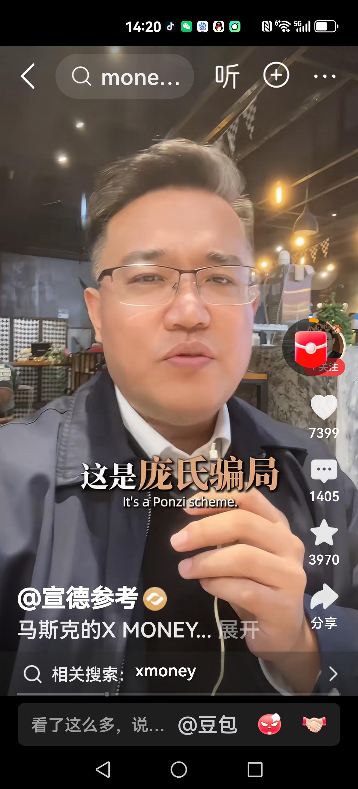 【马斯克改变世界】
马斯克正在内测一张拥有利息6%无风险的专属纯黑金属卡。
国家