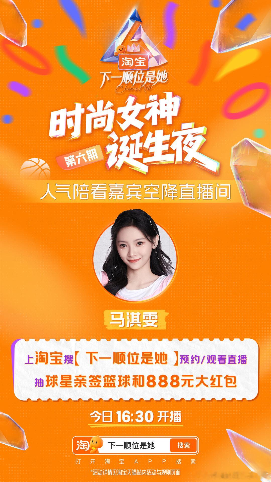 下⼀顺位是她淘出C位光想着选手们为了赢装备，在互动游戏上拼胜负的样子，就已经开始