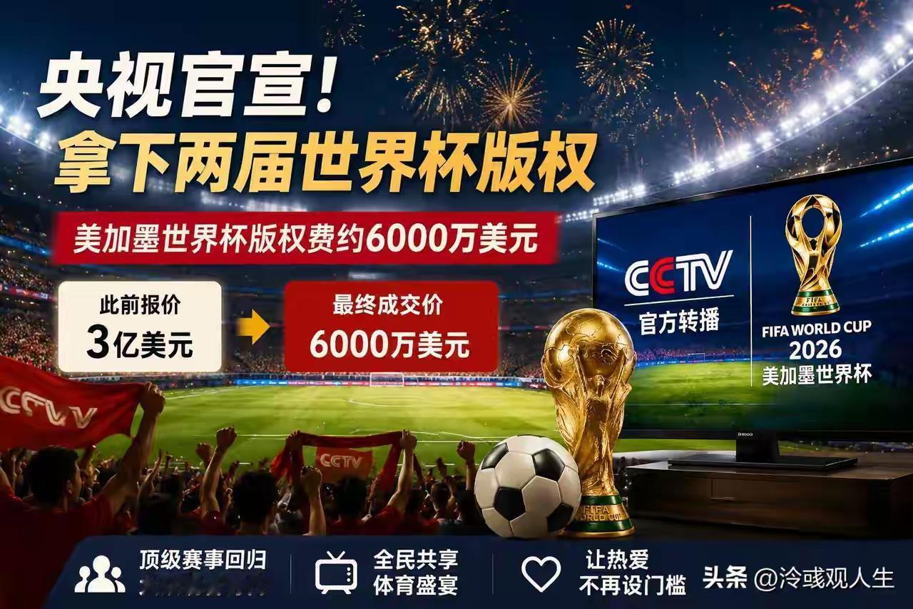 我们学会了和世界做生意谈合作