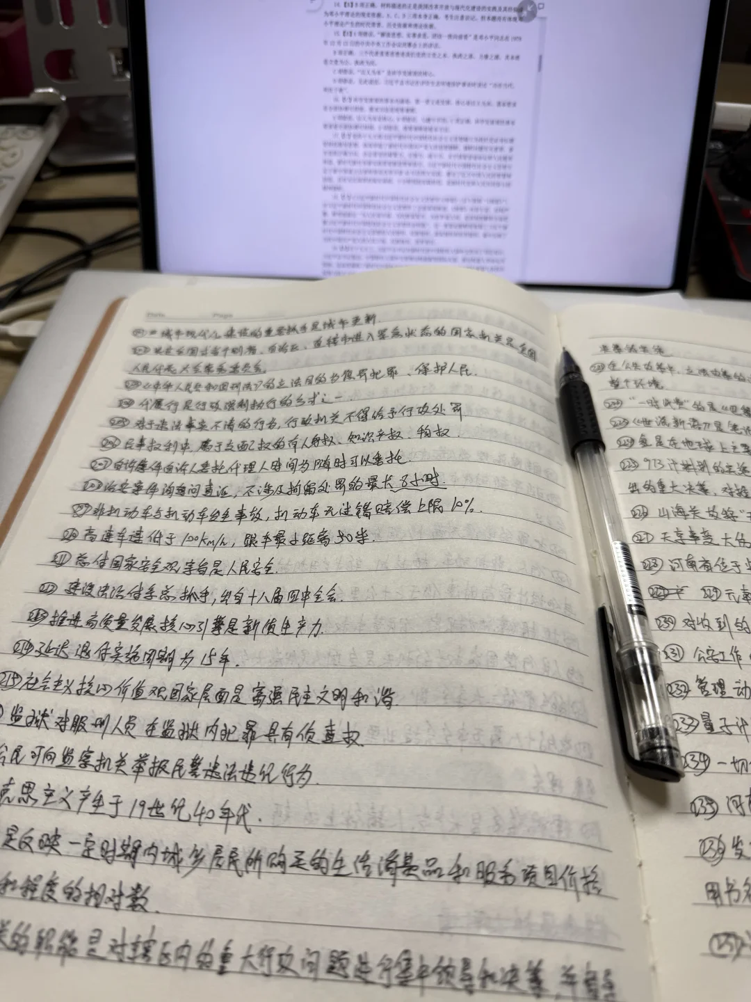 大家有什么好的学习方法呢