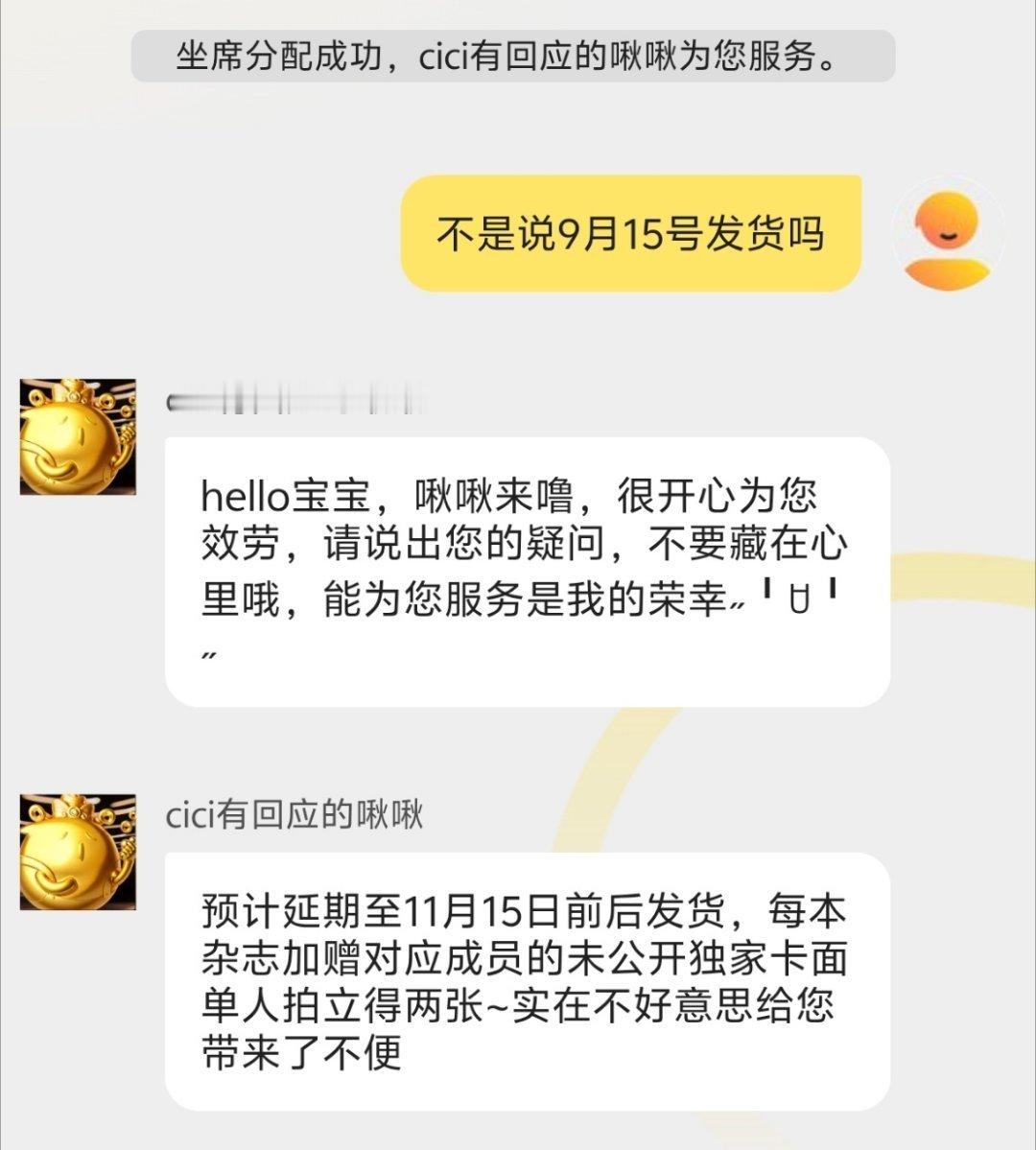 卧槽你们有病啊 ​​​