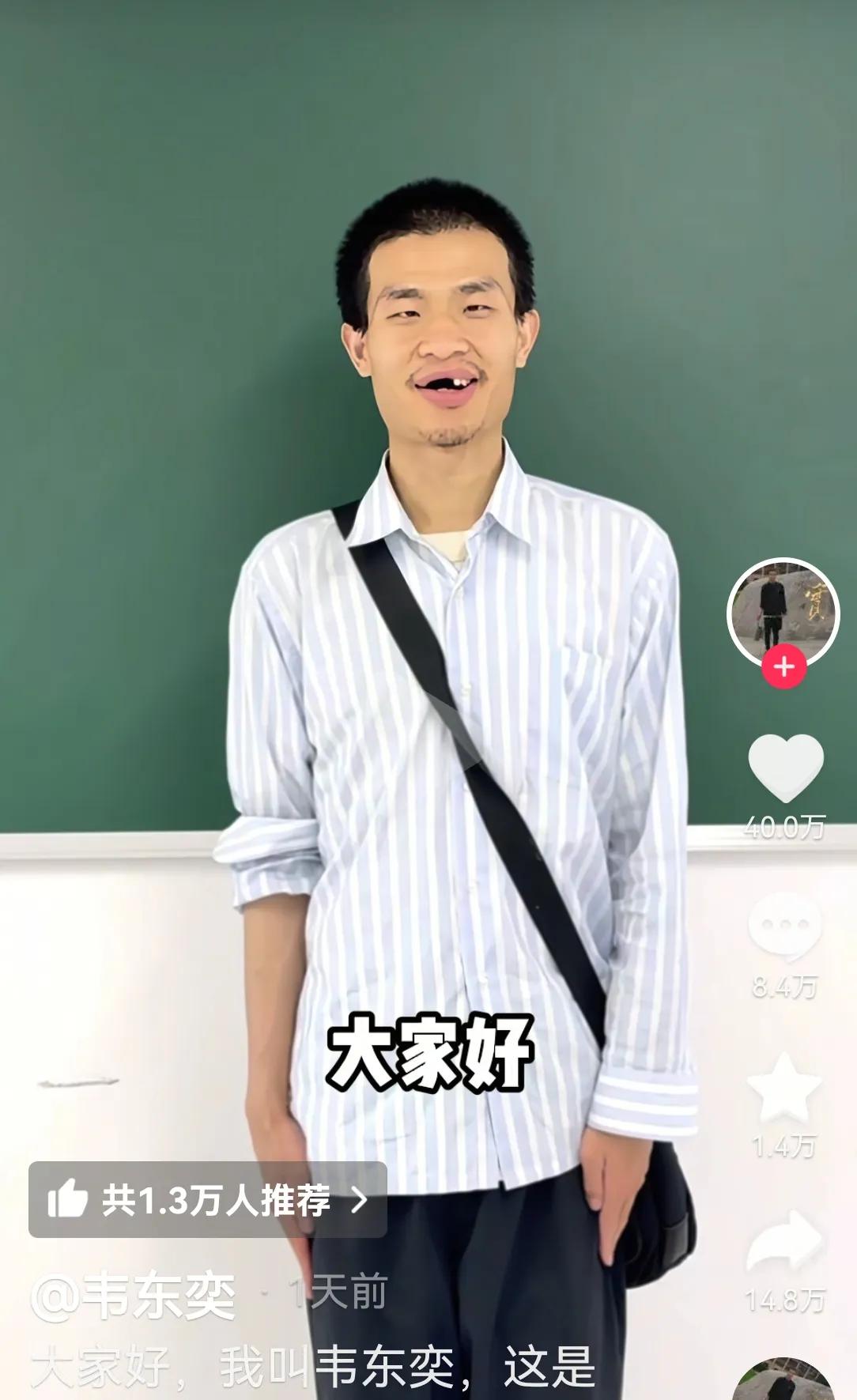 还有比韦东奕更有号召力的吗？仅仅入驻一天，发了一条视频，就有102万粉丝。
在仅