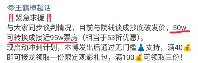 这种我第一次见诶这是啥意思为啥低价能换高票房？ 