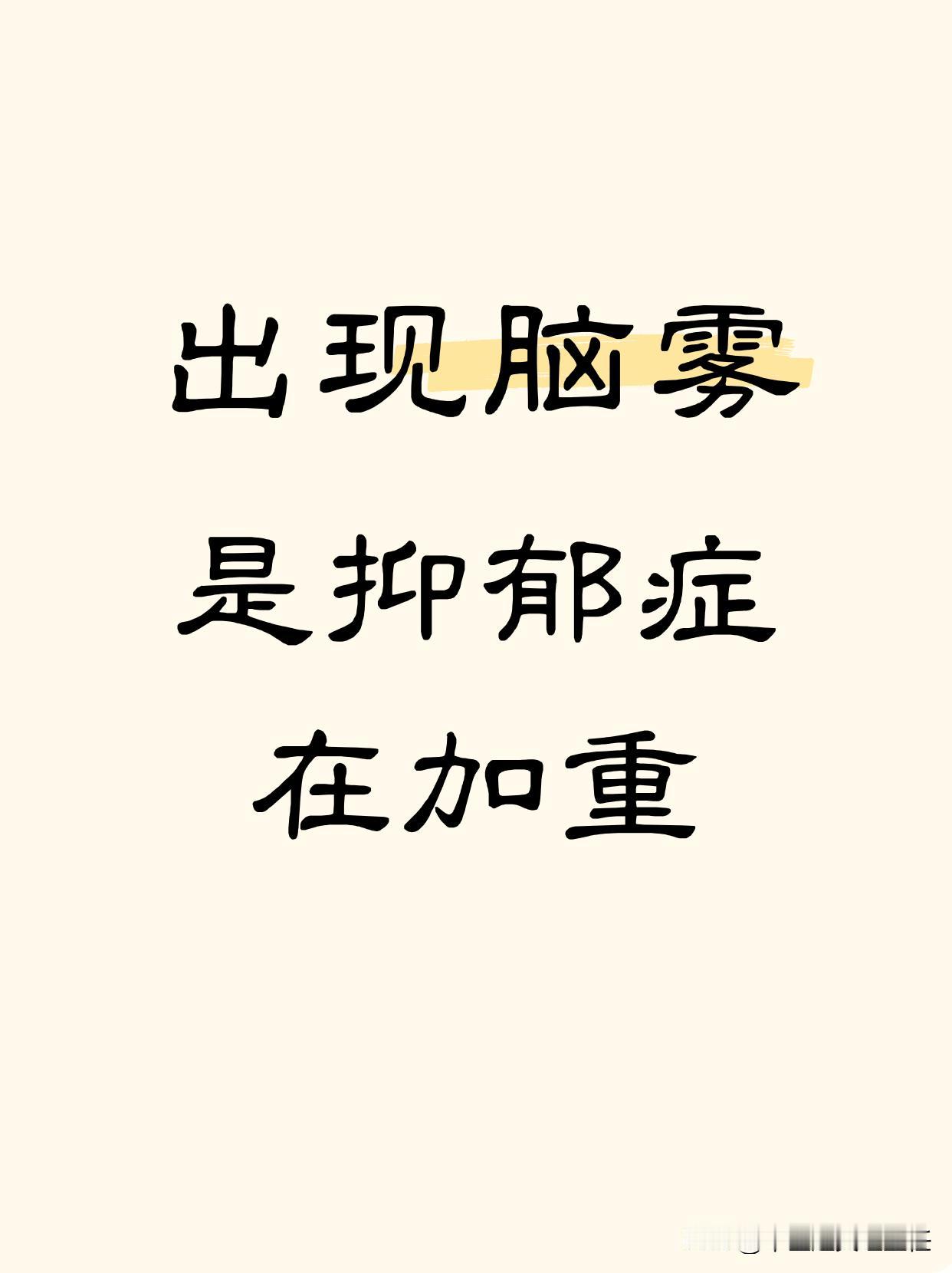 你是否有过这样的经历，几秒前想打开冰箱拿瓶饮料，走到冰箱前却忘记了自己要干什么