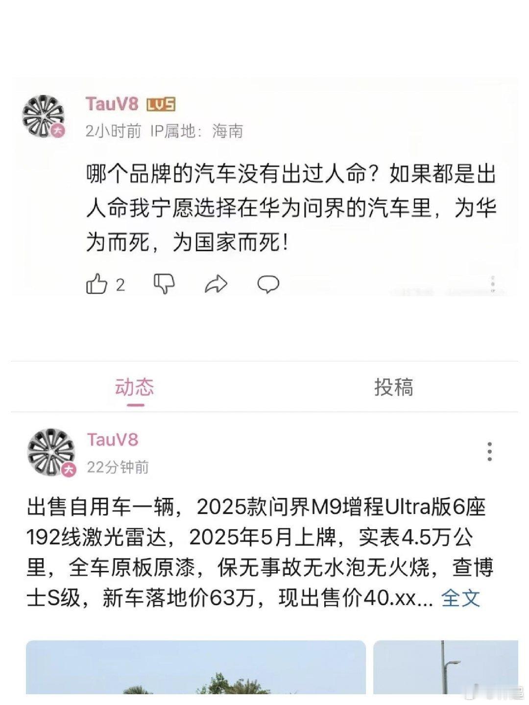身体很诚实嘛[doge] ​​​