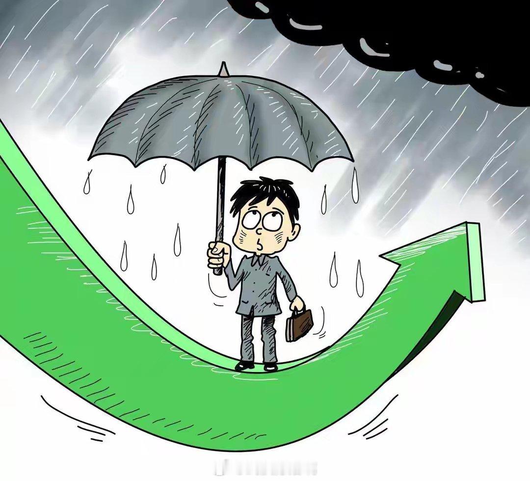明天震荡，后天砸一砸，别慌。周四周五要是科技股带头拉，反包不是梦。别盯着大盘指数