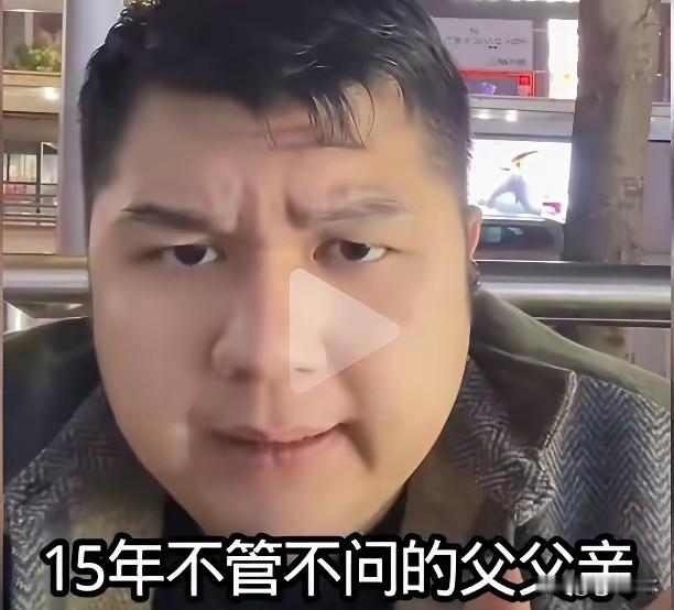 大麦谈父亲缺席15年与回家过年

15年不见的父亲，春节要不要回家？粉丝追问，火