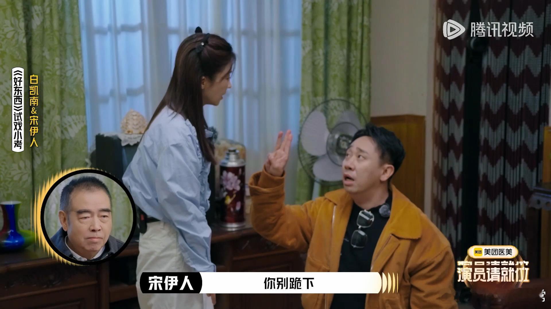演员请就位3收官演员请就位 节目收官虽不舍，但演员们的精彩仍在继续。刘家祎、蒋依