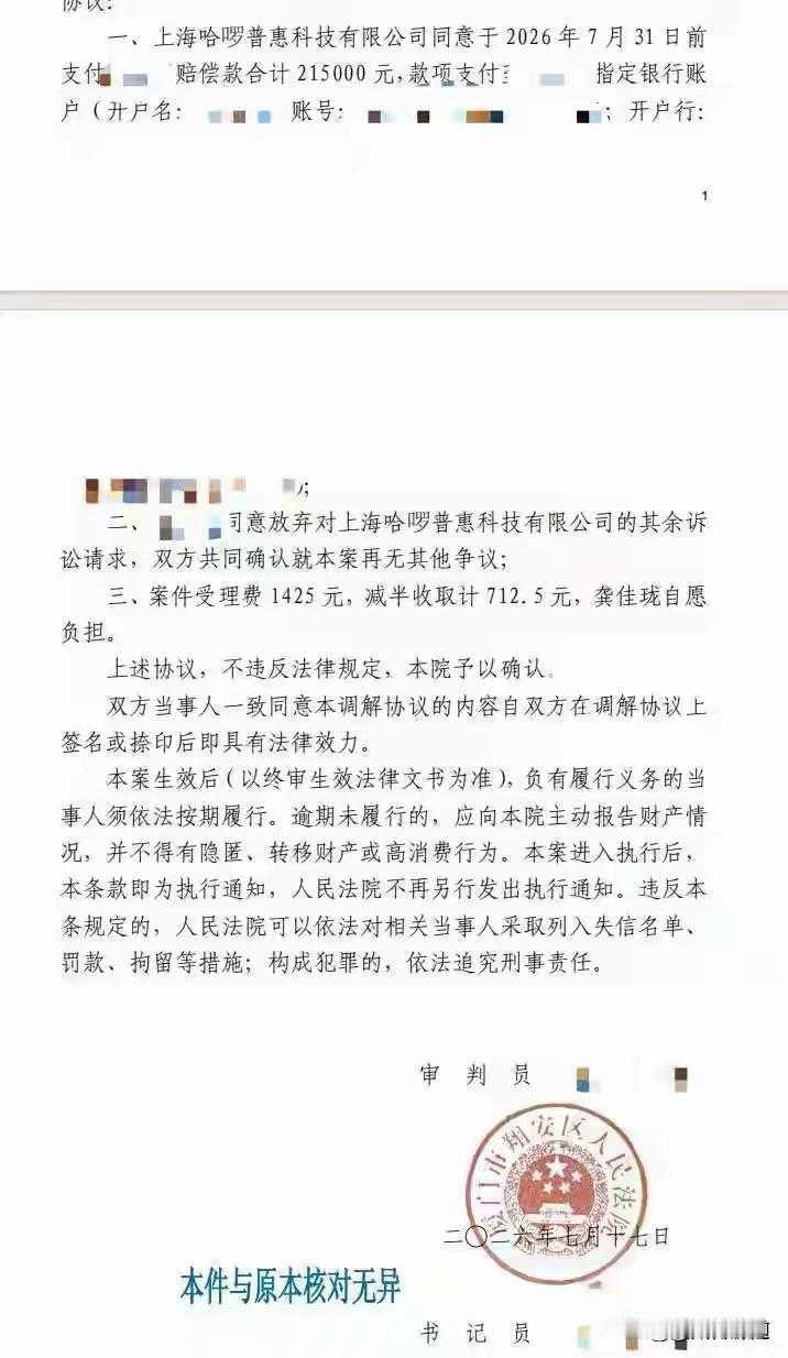 共享单车也成“杀手”：骑行中共享单车突然锁死，博士被摔成十级伤残。

2025年