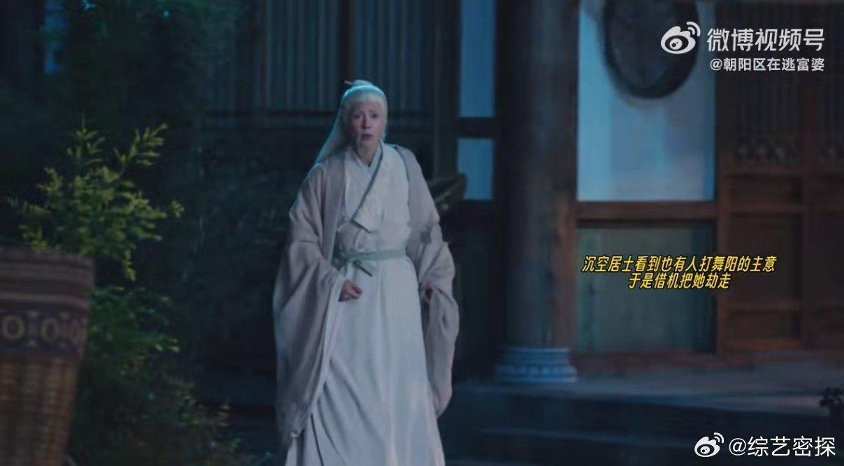 从宿怨到执念，从利用到报复，舞阳成了各方争夺的棋子。她的每一次遭遇都在挑战观众的