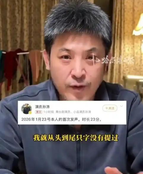 孙涛这次借助闫学晶事件宣布退出春晚，实际上就是让自己完成一次体面的职业谢幕。
 