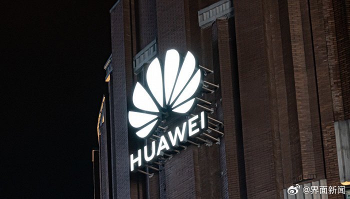 #华为2025年销售收入超8800亿#【华为2025年销售收入超过8800亿元人