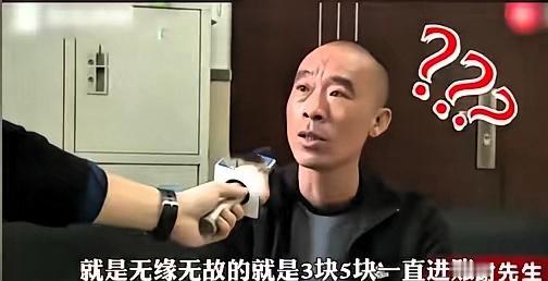 太离谱！上海男子支付宝天天莫名进账，客服也不知缘由

上海市民谢先生最近就遇到了