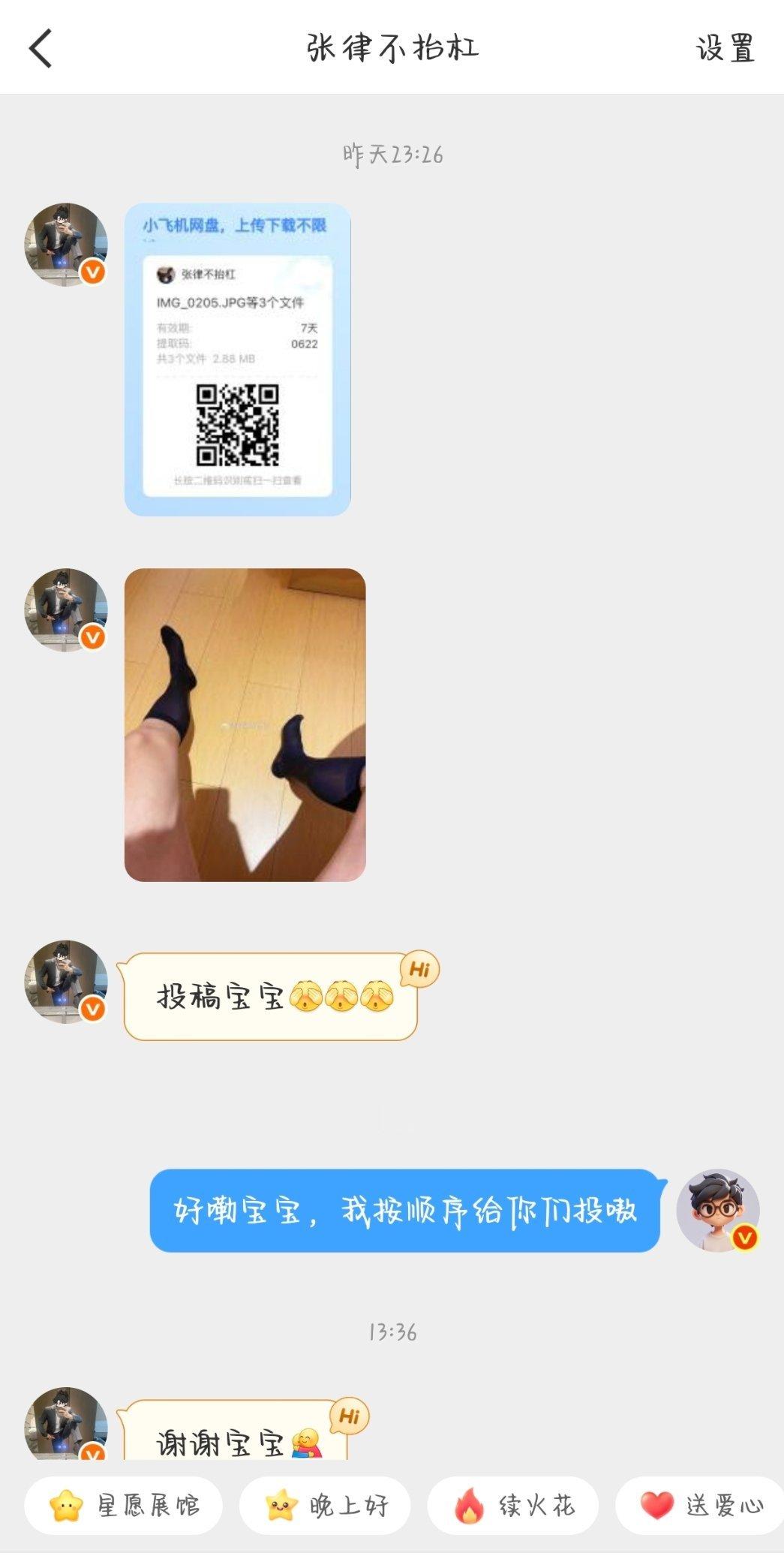 1.如名字一样，张律就是律师，很少有正装系来找我投稿正装控宝子有福了。2.帕斯卡