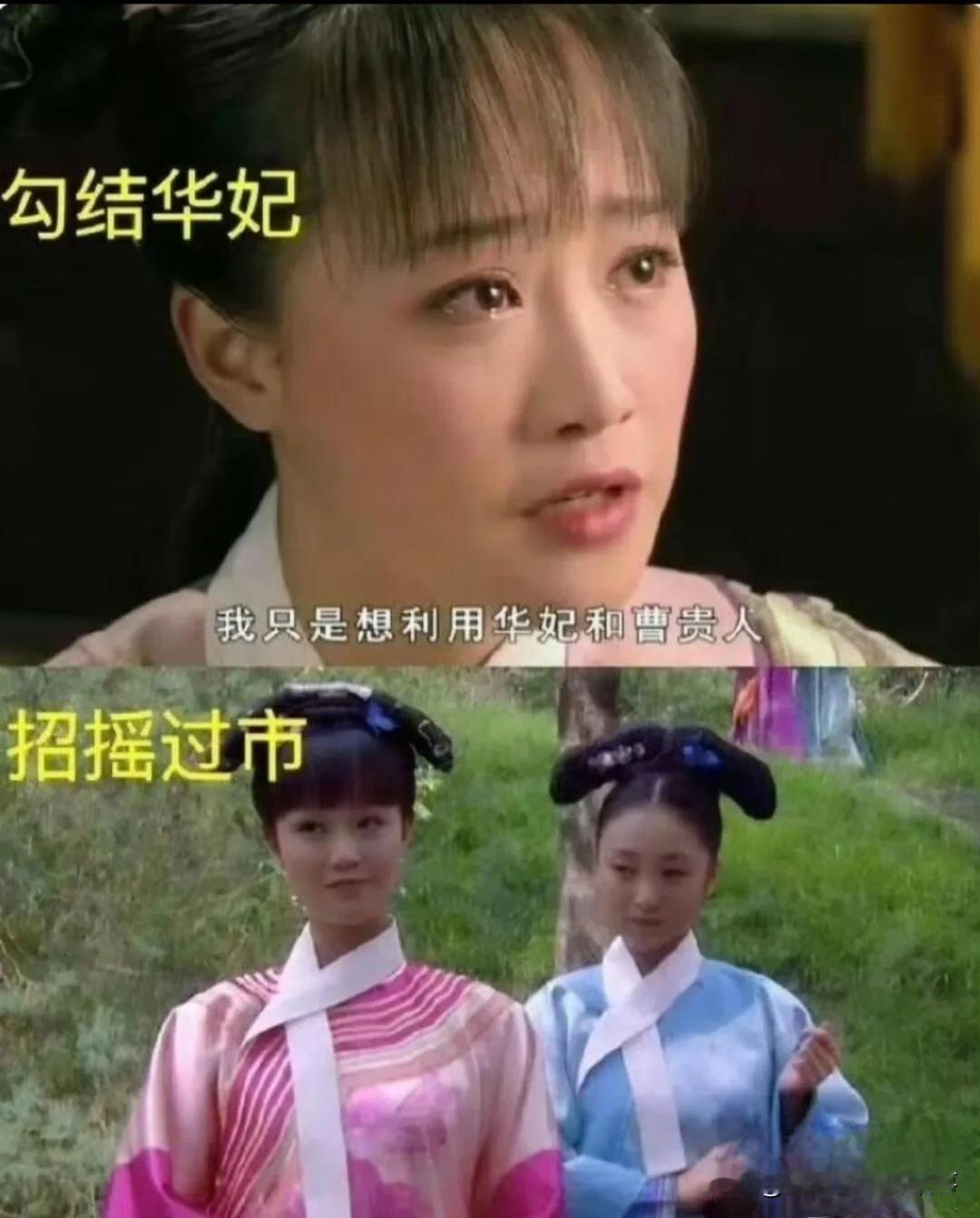 重温《甄嬛传》，浣碧这角色真挺有嚼头的。
 
她跟甄嬛是同父异母的姐妹，心里揣着