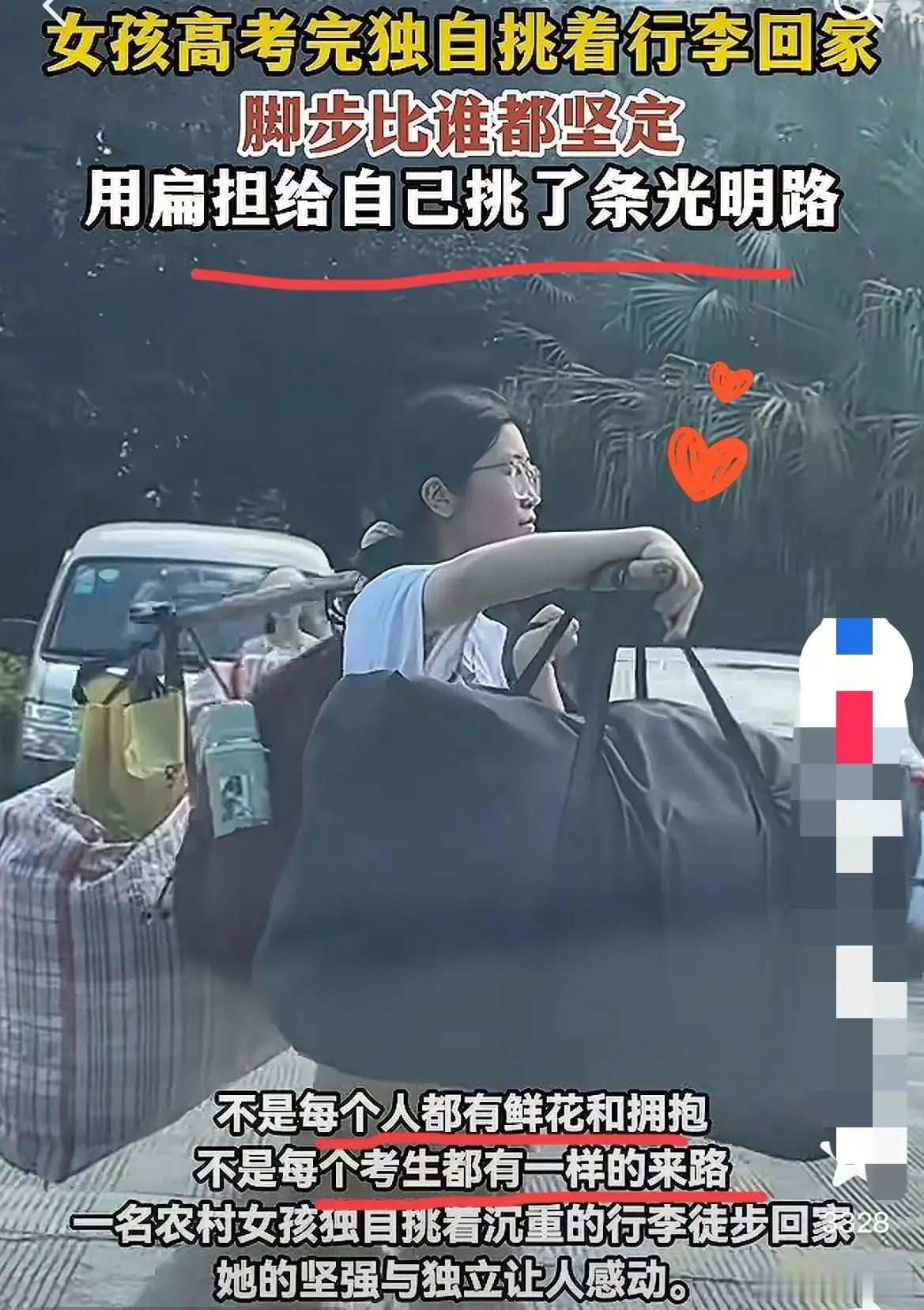 无人扶我青云志，我自踏雪至山巅。广西一位貌不惊人的女孩，用一根扁担，迈着坚定的步