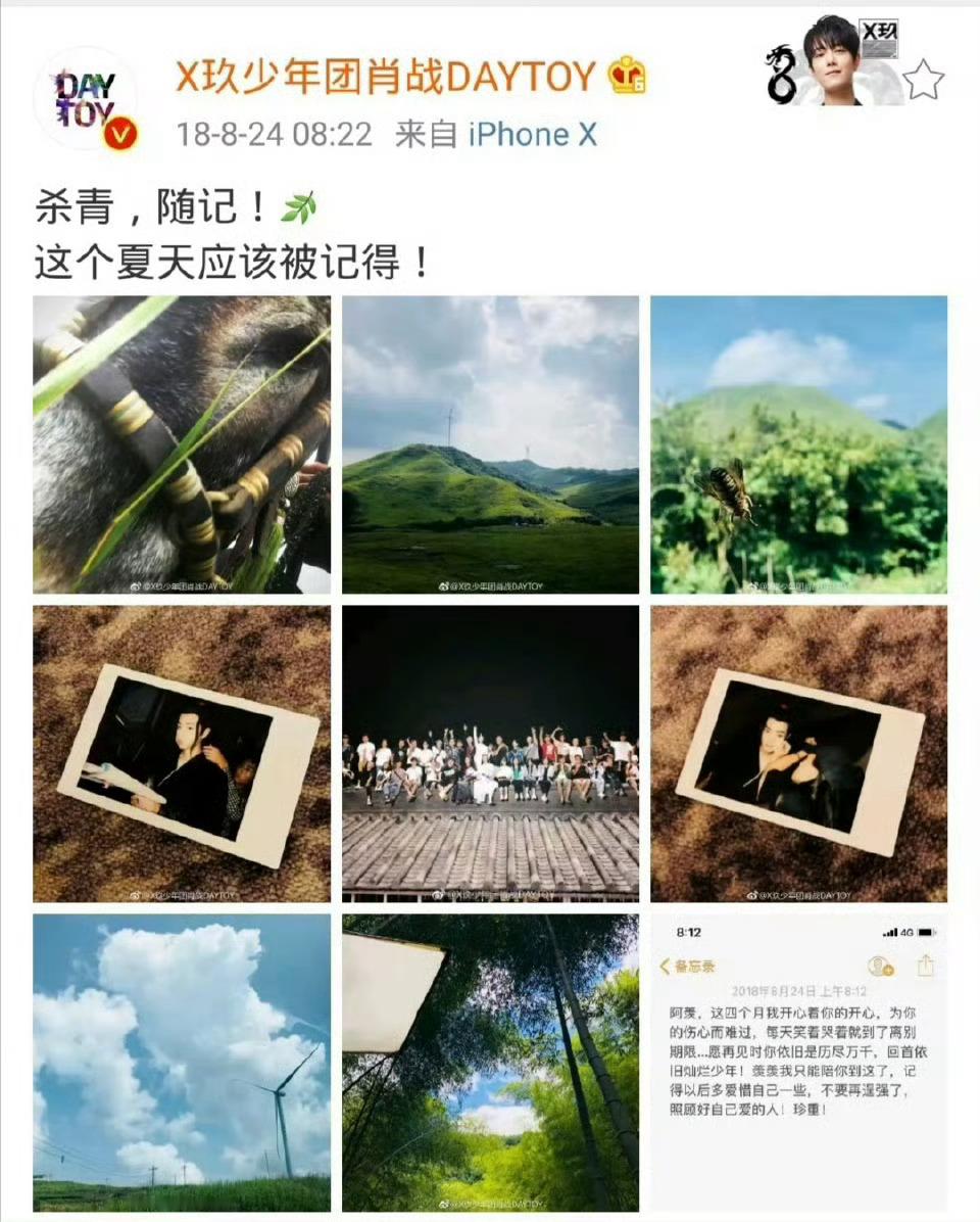“不会再让你哭” [泪][泪][泪] ​​​