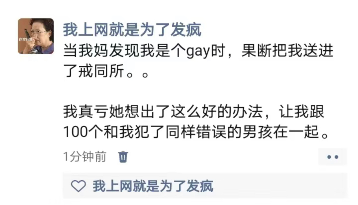 哈哈哈哈哈哈哈哈哈哈哈哈比大数据还要精准 ​​​