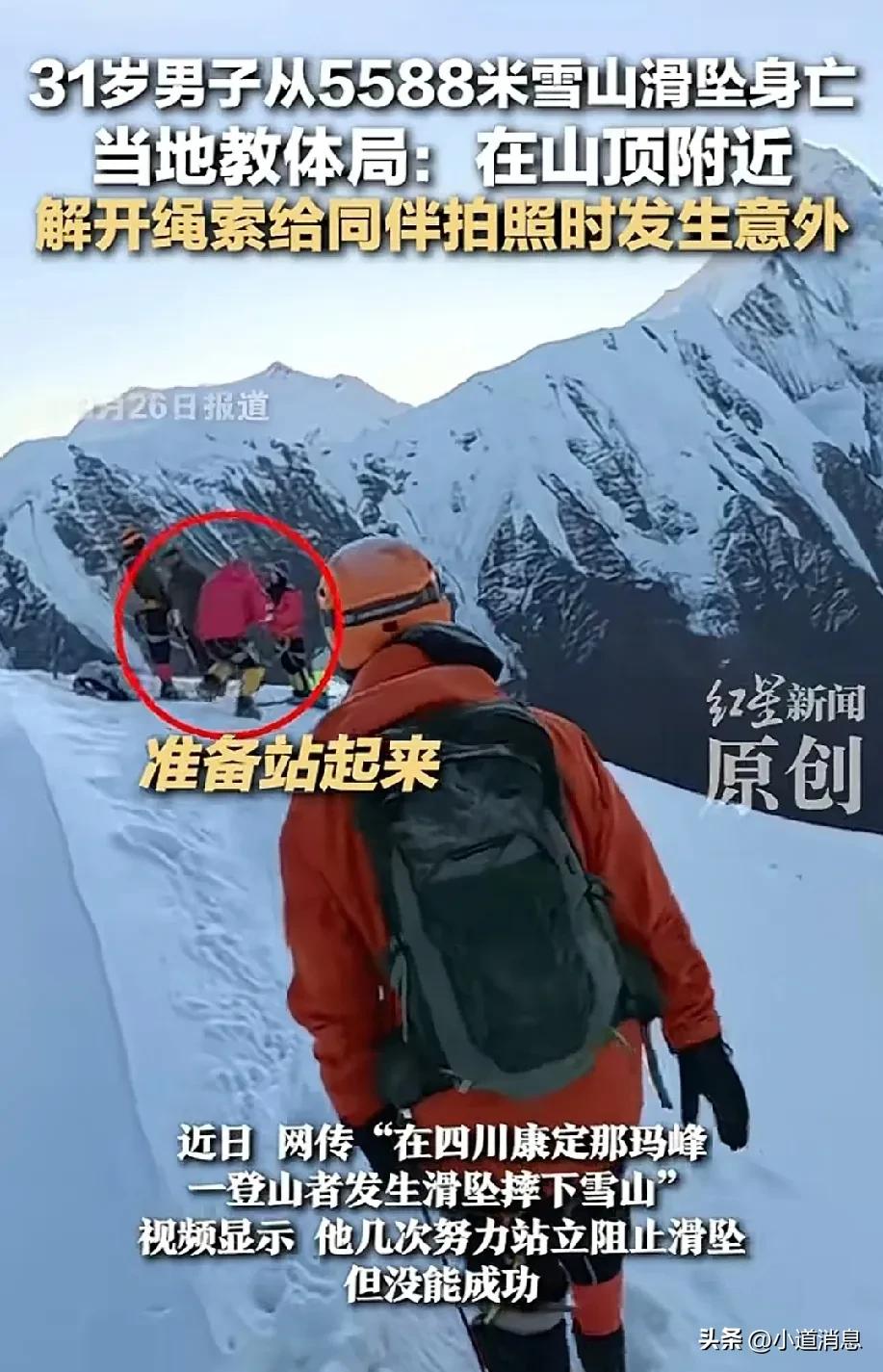 虚荣心作怪，有多少人因为拍照失去生命，上次凤凰山那个男的也是，坐在栏杆上，让妻子