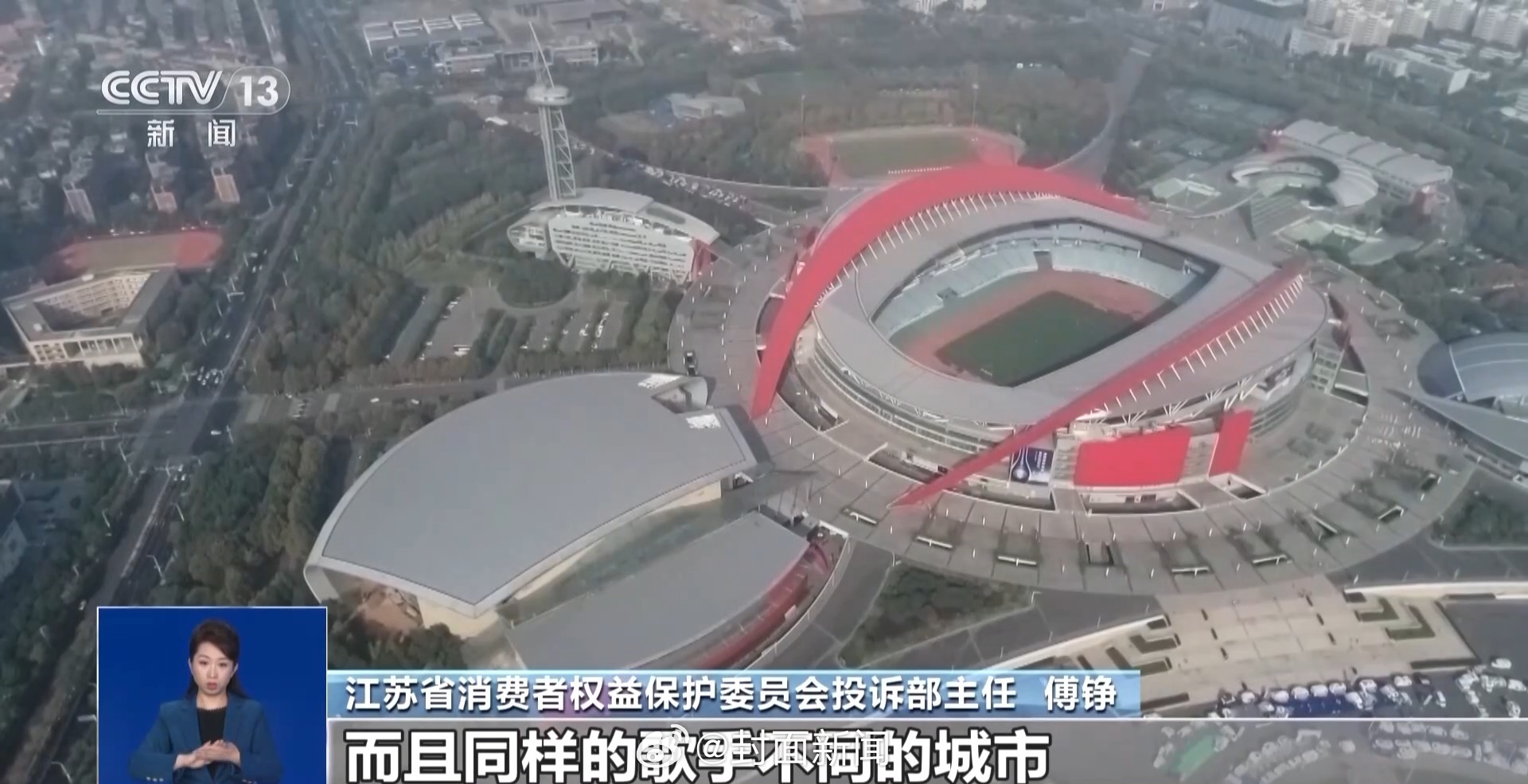 【“柱子票”“注水”“退票难”，#想踏实看场演唱会怎么这么难#】#官方对周杰伦福