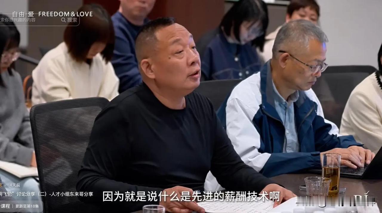 胖东来公开谈降薪，很意外，很反常？

其实也不难理解。有句话怎么说来着，在乌鸦的