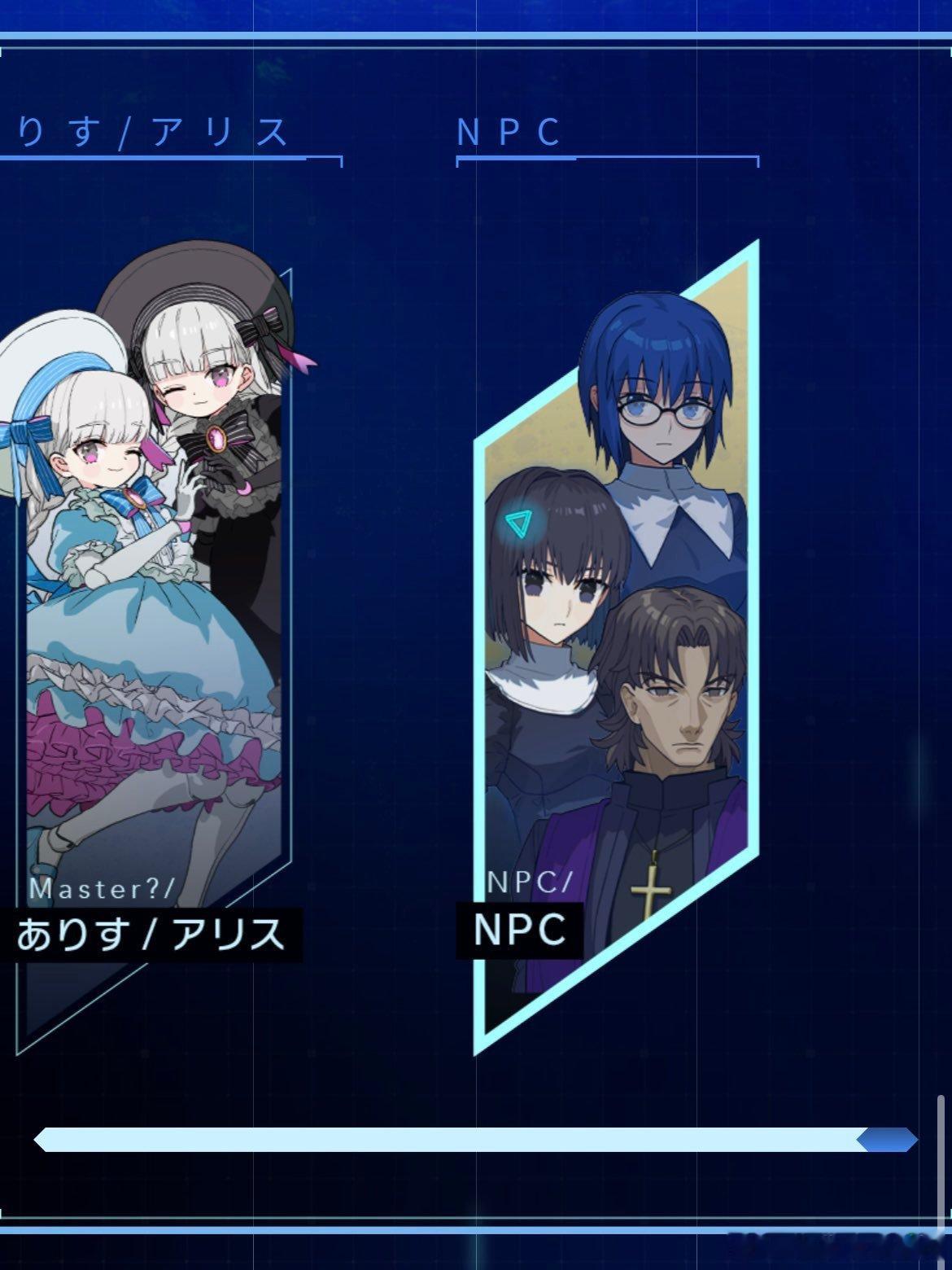 NPC还行 ​​​