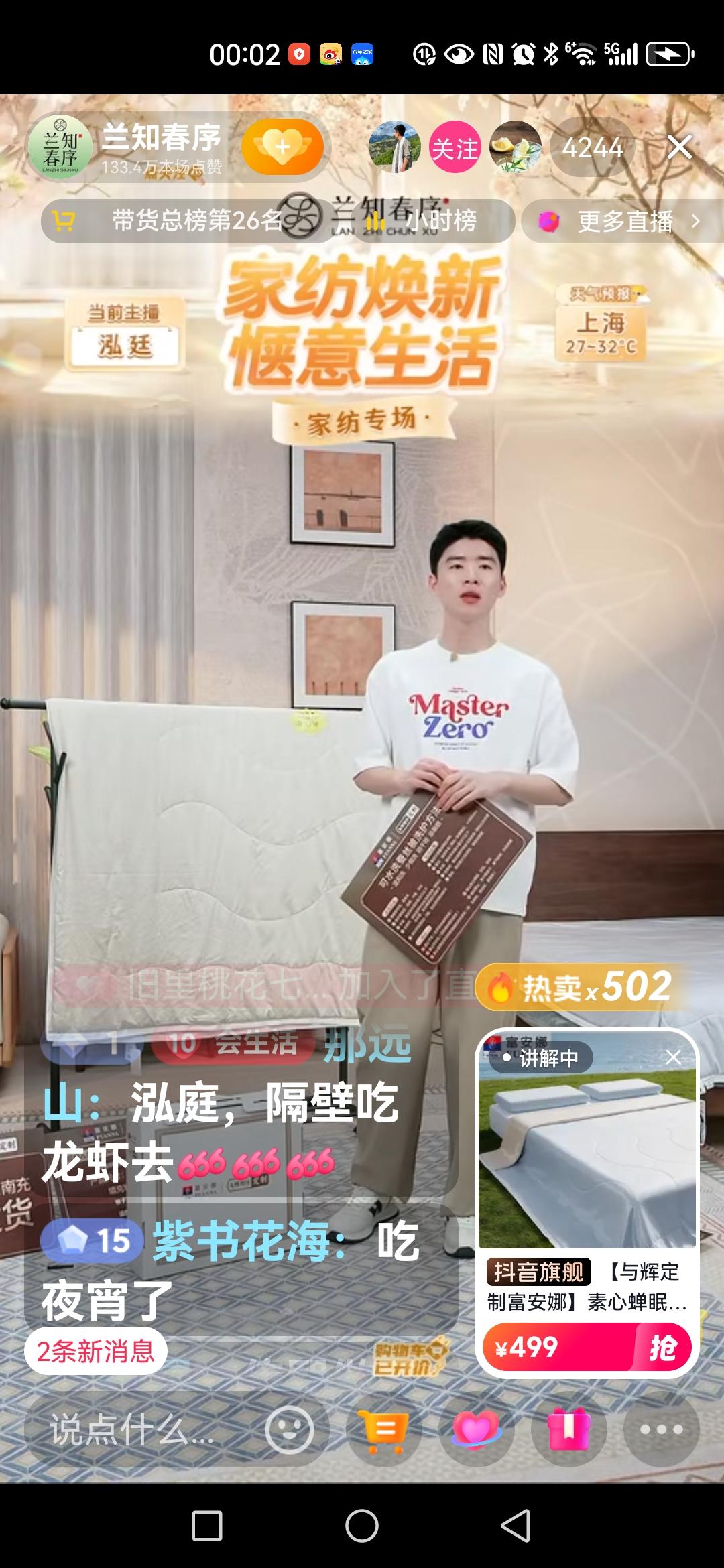 昨晚泓廷还没有下播，粉丝们都在评论区喊话了。[比心]

赶快去隔壁吃龙虾🦞，传