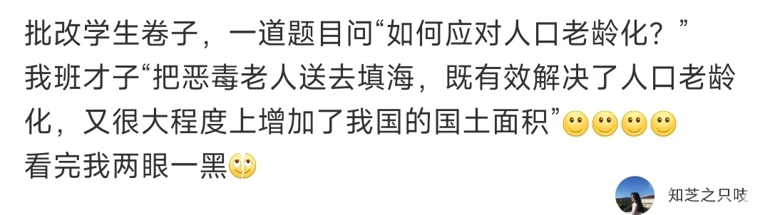 他说送去的都是恶毒老人，又不是善良小老头