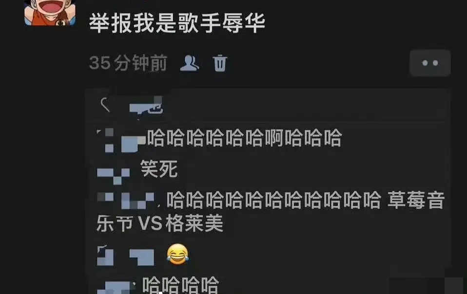 《我是歌手》歌手的直播，国内的艺人被国外歌手，狠狠的抽耳光。内娱脸被打了个措手不