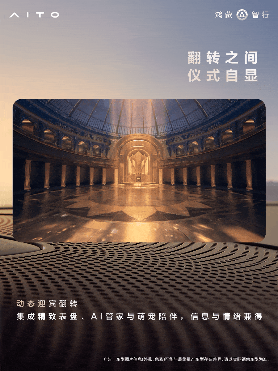 如果有人觉得有一款车能把50万级别桂冠从M9头上抢走，我只能说他对科技车皇的实力