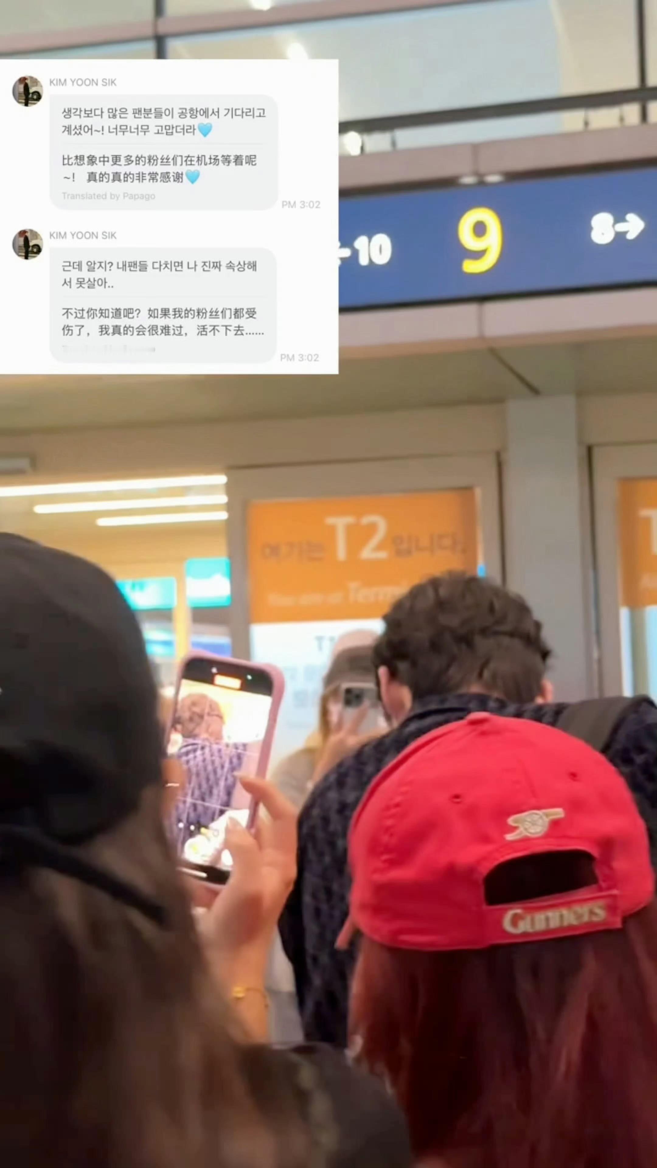金允植 要喜欢一个本身就很好的人，和粉丝一起做公益关爱流浪动物，粉丝送的礼物会保