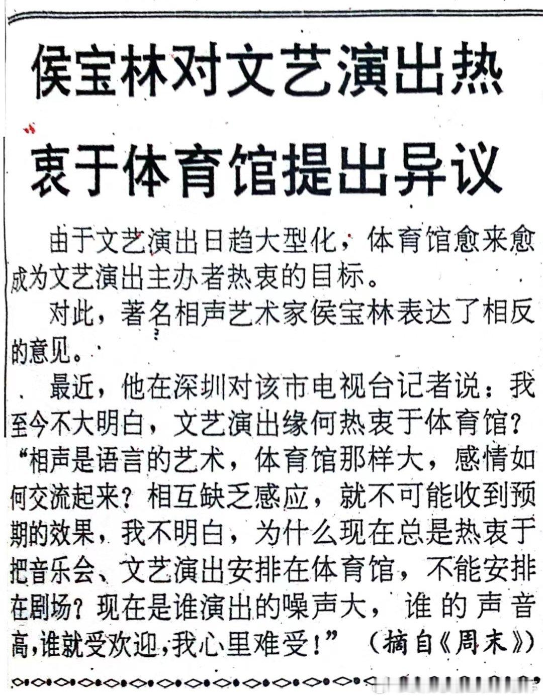 只要能卖出去票，肯定希望场子越大越好，座位越多越好，剧场最多一两千个座位，体育馆