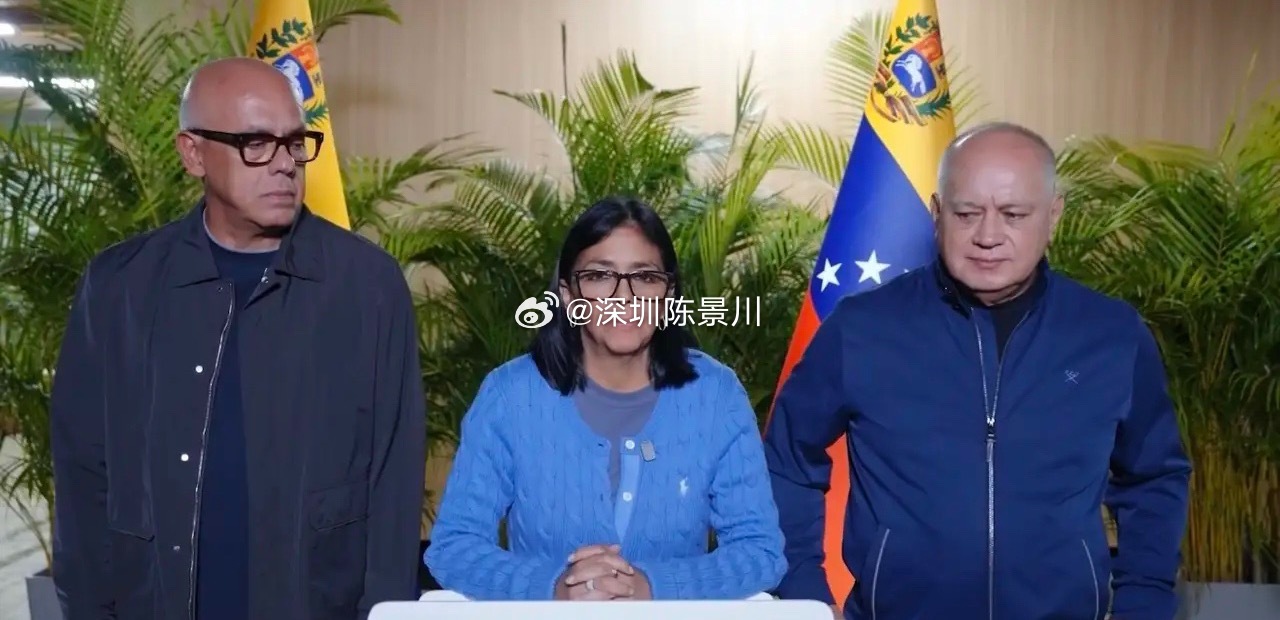 委内瑞拉公开喊话中国。当地时间6月25日凌晨，委内瑞拉代总统罗德里格斯发表一讲话