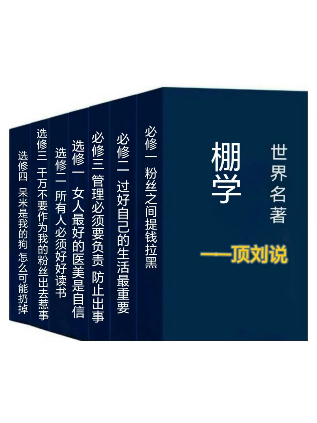 论一本好书的含金量❗❗❗ 