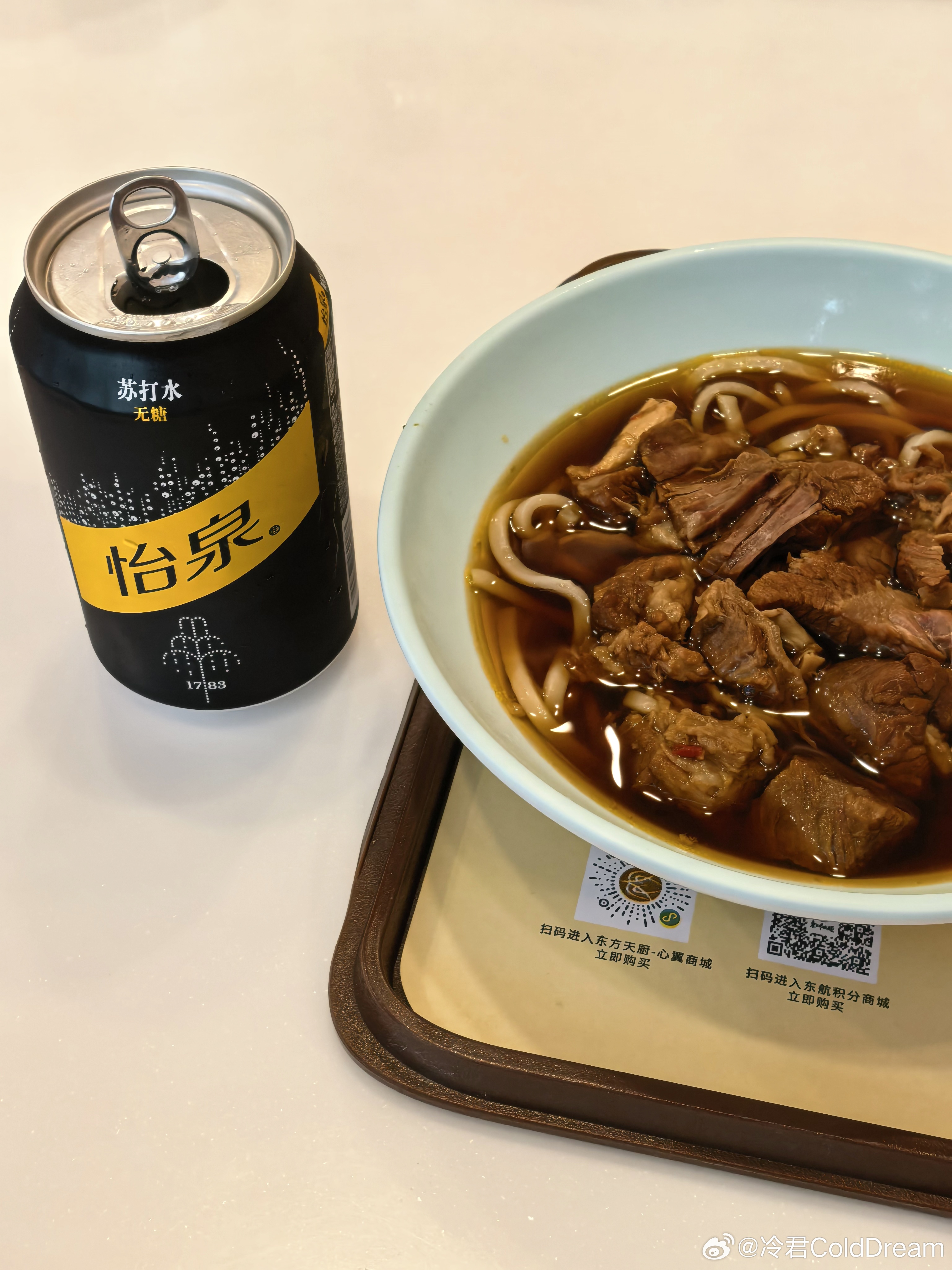 准备去上海参加China Joy 