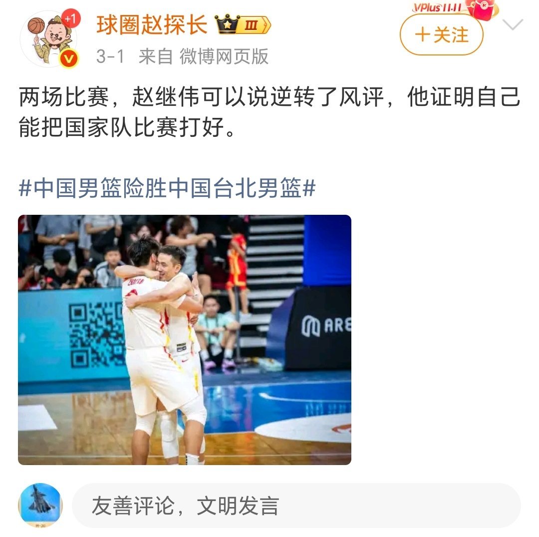 猴圈探长不亏是杨毅老师说的：国内战斗一线自媒体，充值付费找他。球迷的眼睛雪亮的，