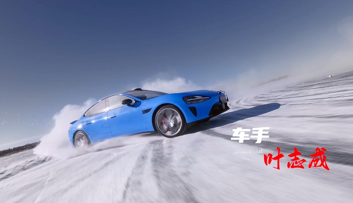 博主开新SU7在崇礼漂移看到卡布里蓝在皑皑雪原上一路飘过，那画面简直帅炸了——这