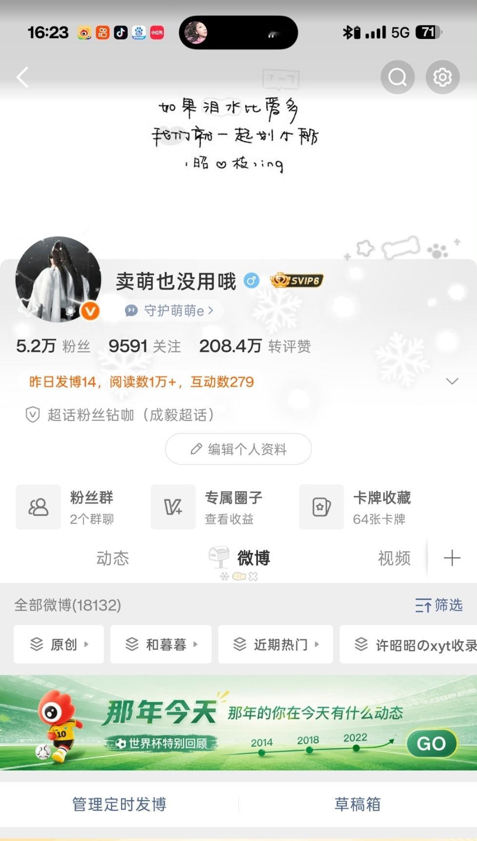 来动动（秒回访版 