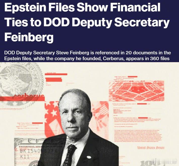 美现任第一副防长、亿万富翁范伯格的名字，出现在至少20份爱泼斯坦的文件中；而他任