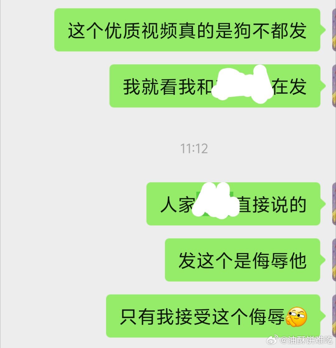 能不能私信我一些一分钟以上的视频