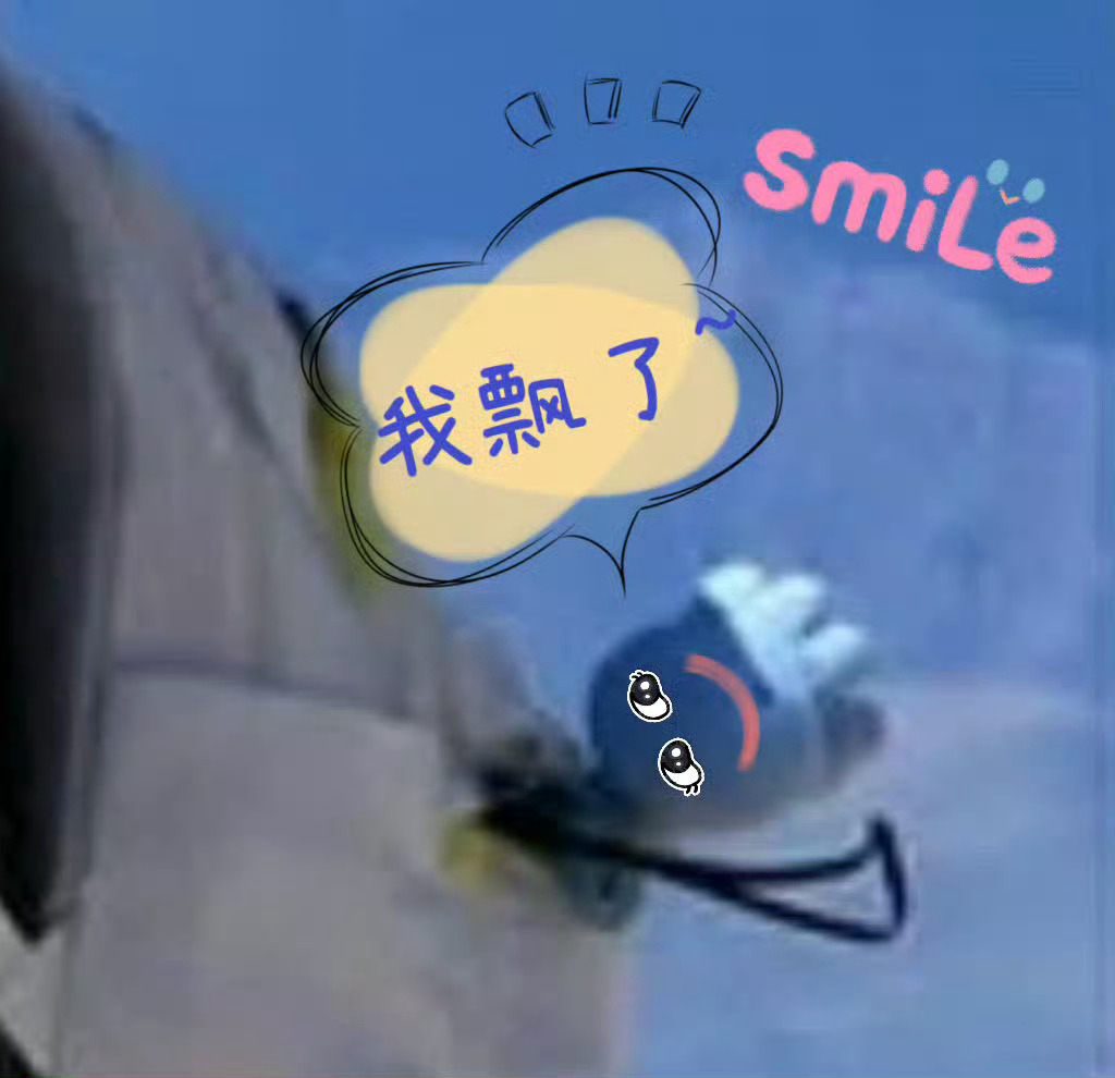 下班(੭ •_•)💼 