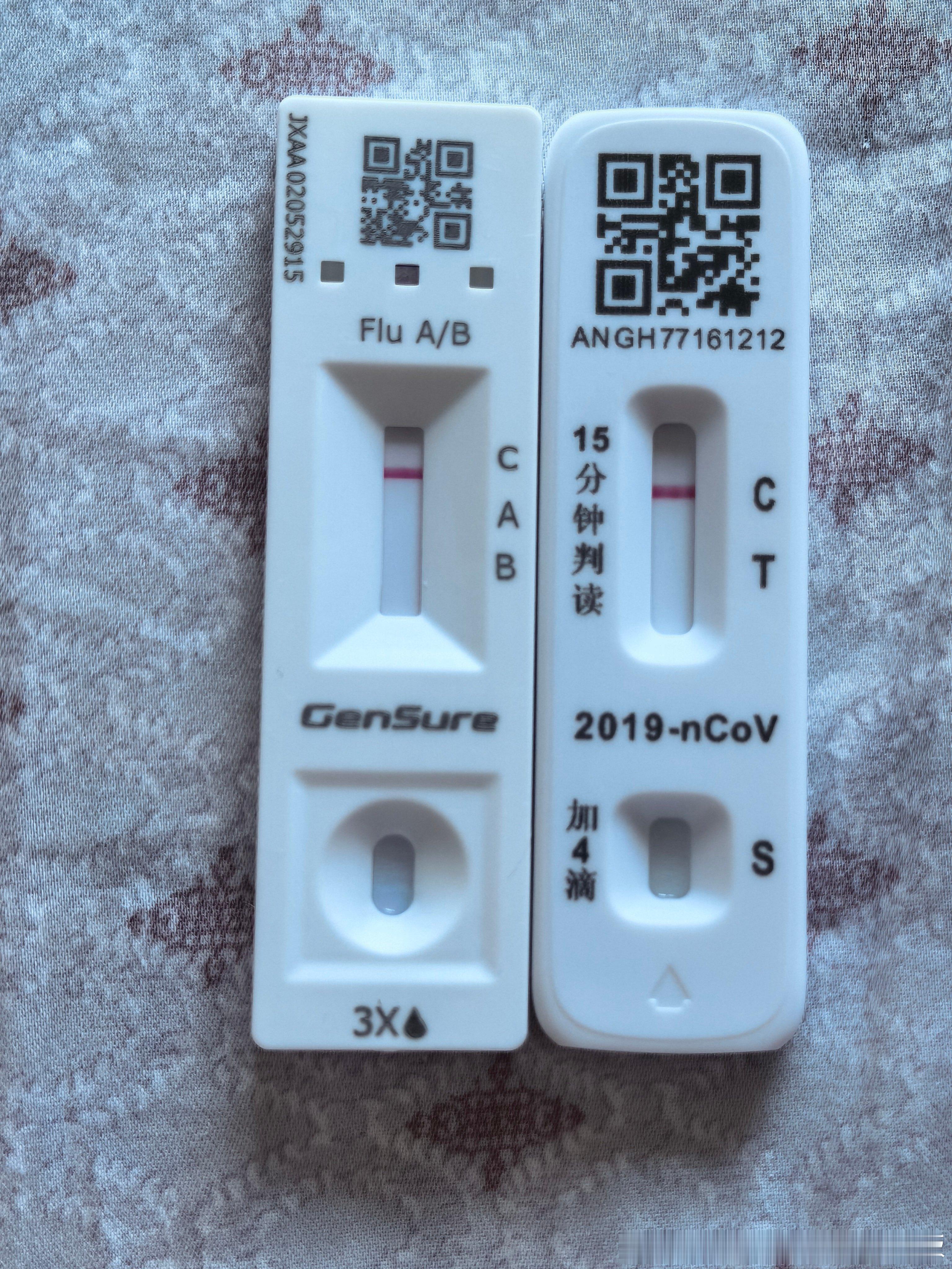 家属发烧的第三天能试的治疗方案都试了只是反复 并不见好上医院抽血一查好么 急性扁